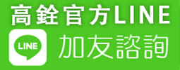 軍公教貸款,軍貸,軍公教借款,軍公教借貸,軍人借款,軍人貸款,高雄借貸,高雄借錢,汽車借貸,房屋借貸,高雄房屋借款,高雄汽車借款,高雄當舖借錢,高雄借貸,高雄房屋借款,房屋借貸,房屋借款,當舖借錢,當鋪借錢,高雄市當鋪,高雄合法當舖,合法當舖,當鋪,高雄當舖推薦,高雄當鋪推薦,高雄當鋪,高雄當舖,高雄當舖借錢,汽車貸款,汽車借款,貸款車增貸,汽車借款免留車,當鋪汽車借款,當舖汽車借款,高雄汽車借款,當舖免留車,左營區當舖,高雄汽車借款免留車,個人現金借款,房屋貸款,上班族借款,房貸推薦,房屋土地二胎,高雄當舖推薦,高雄推薦當鋪,自營商貸款,營登借貸,公司工廠借款,當鋪利率,機車貸款,房屋貸款,高雄房屋借錢,房貸增貸,土地房屋借貸,現金周轉